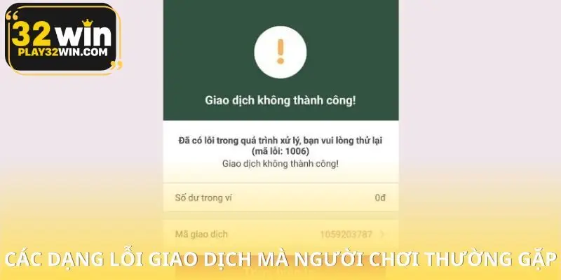 Lỗi giao dịch 32WIN phổ biến mà người chơi cần lưu ý